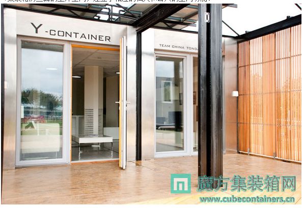 ħװhttp://www.cubecontainers.cnṩװ䷿ݶơװ䷿ݸ졢װ䷿ݱۣǹȵļװ佨滮ơ졢ʩһվʽ̡