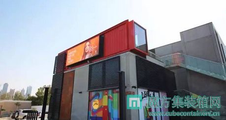 ħװhttp://www.cubecontainers.cnṩװ䷿ݶơװ䷿ݸ졢װ䷿ݱۣǹȵļװ佨滮ơ졢ʩһվʽ̡