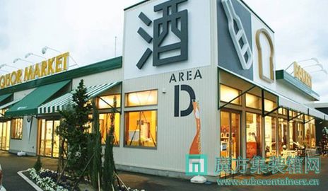 ħװhttp://www.cubecontainers.cnṩװ䷿ݶơװ䷿ݸ졢װ䷿ݱۣǹȵļװ佨滮ơ졢ʩһվʽ̡